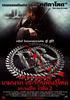 Battle Royale 2: Requiem