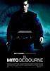 El mito de Bourne