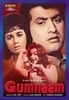 Gumnaam