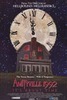 Amityville 1992 (Amityville VI)
